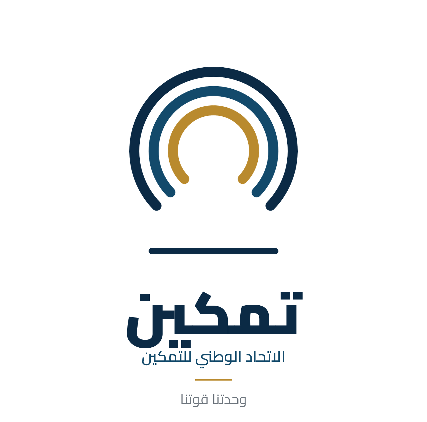 الاتحاد الوطني للتمكين
